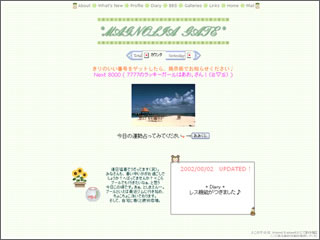 トップページデザイン(3rd)